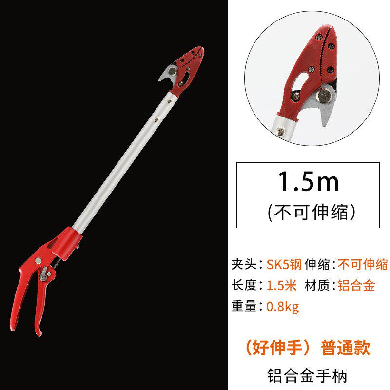 摘果高枝剪修枝剪伸缩摘果剪摘龙眼柿子剪刀高空摘水果采摘器