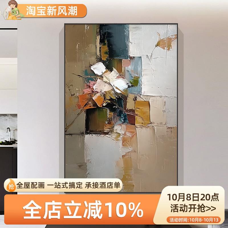 2025新色块客装饰画抽象QY艺术型肌道理感入款户玄关厅挂画高端酒图片