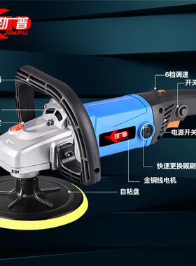 源头厂VRK家劲汽蜡车抛光机电木普地板打机手提工业级动抛光机
