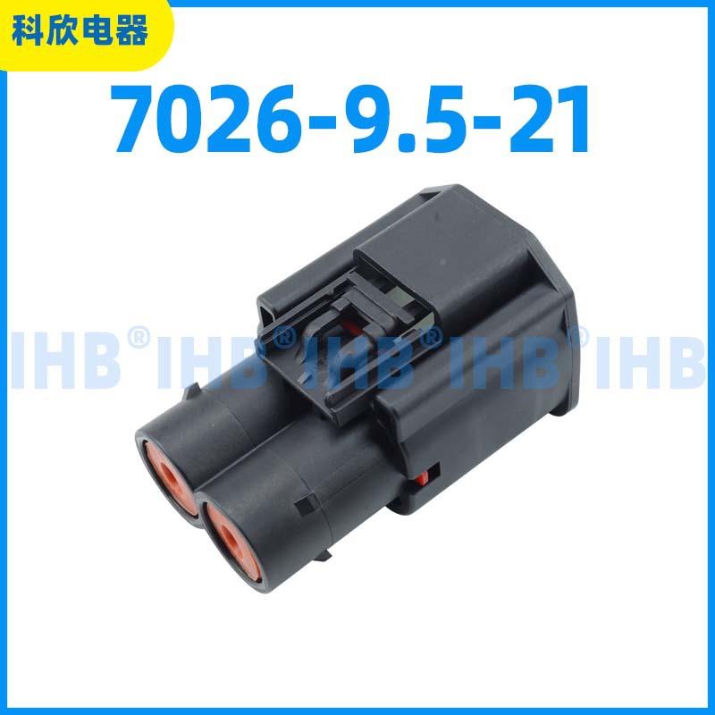 287-1997EDJ0-307026-9.5-21汽车防水连接器接插件端子对插车用