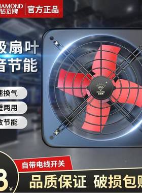 厨进口钻石牌工业排气扇家用房换气其扇排烟静音风BD101516机工抽