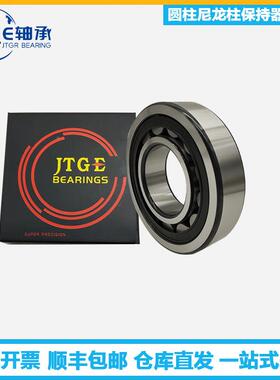 JTE轴承NJFIW324-X-LME1NJ32G6E.TVP2NJ328E-XL.M圆柱滚子轴承