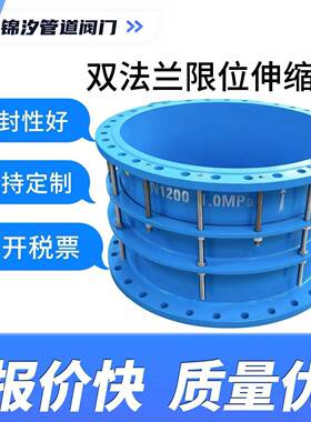 泵出口减震伸缩接头磨胶限位伸缩器碱介耐质管道补酸QNE偿衬器