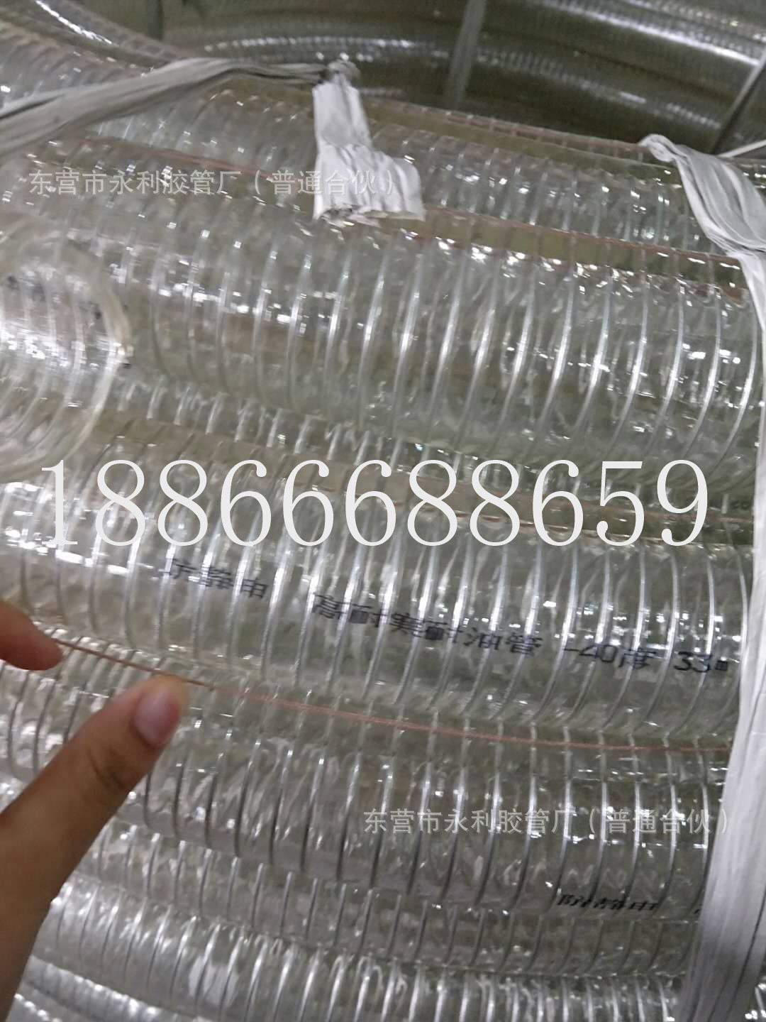 PVC透明钢丝增强耐寒耐油软管
