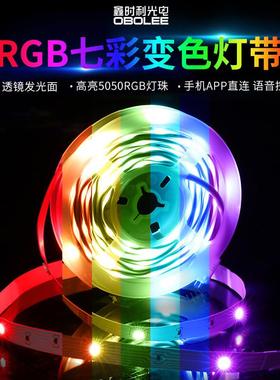 LED七彩装灯带套智能语音控制lAlexa-10exaG音ooglepAlay箱控制