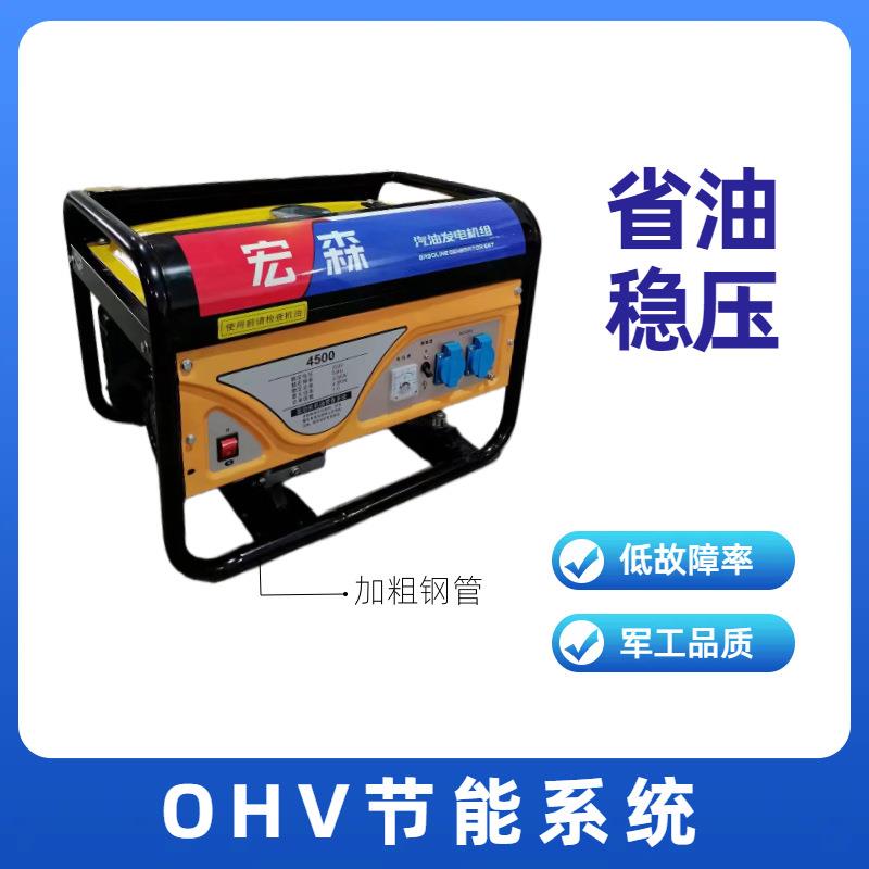 小型便携式家用汽油发电机三相3千瓦5KW10kw220v380V等功率工厂