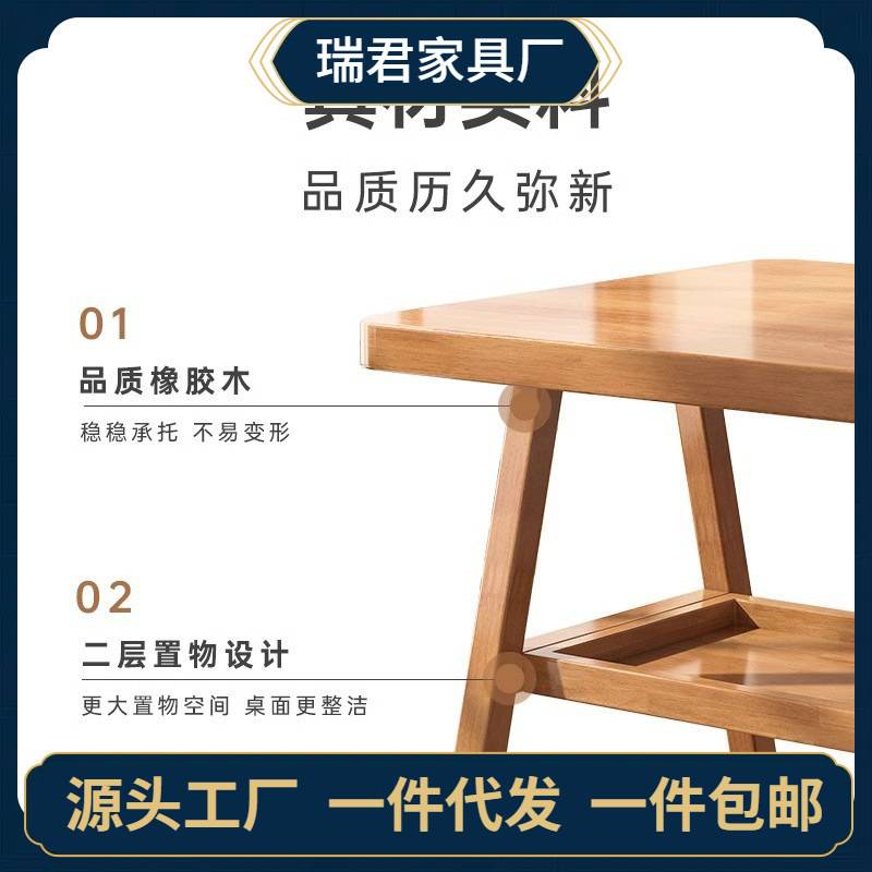 实木阳台茶桌茶几桌椅组合简约洽谈桌网红一桌两椅小户型休闲藤椅