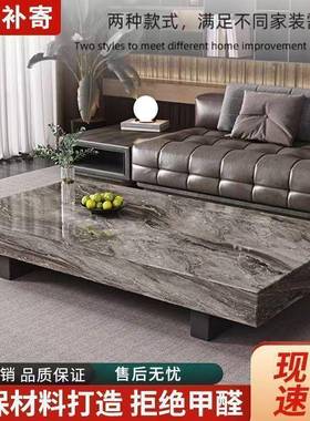 NRE代轻奢简约意现式极简形桌长方形客厅家用岩板茶方几小户型子