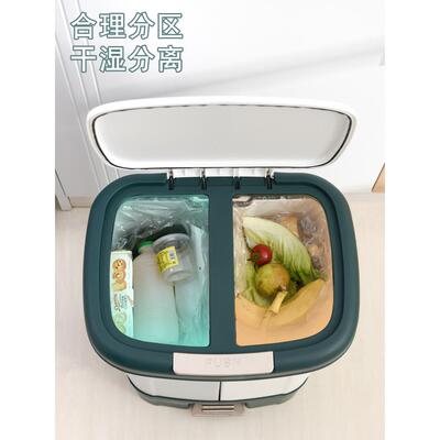9XC分类垃桶踏式厨房家用防圾臭干湿Q分离垃圾筒静音脚缓F7667MHS