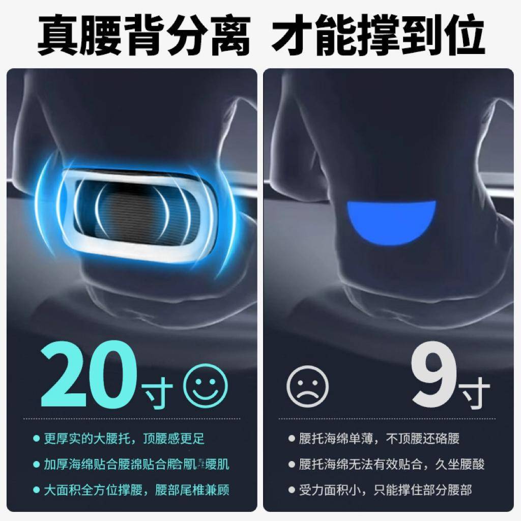 办公椅久坐不累人体工学椅舒适护腰可躺带搁脚椅子久坐转椅电脑椅