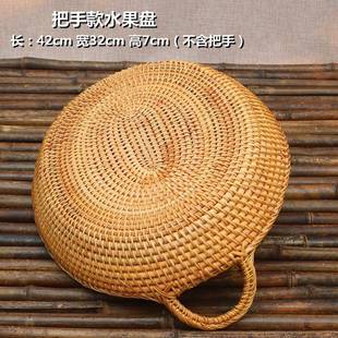 编欧式 LOT南北欧手工果篮藤水果盘越客厅茶几创水意家用个性