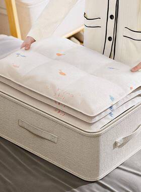 收纳袋衣收服家用被子QDK纳搬家袋开学季1大号储物箱防潮学整理袋