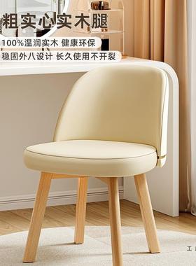 轻奢化妆凳感生卧室梳妆台椅子靠背化妆椅用CKA家小女户型梳妆凳