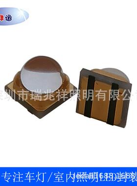 LE线D620度透镜3W深紫外22NM254NM2M6RZX-SL380NM275N290NM308NM3