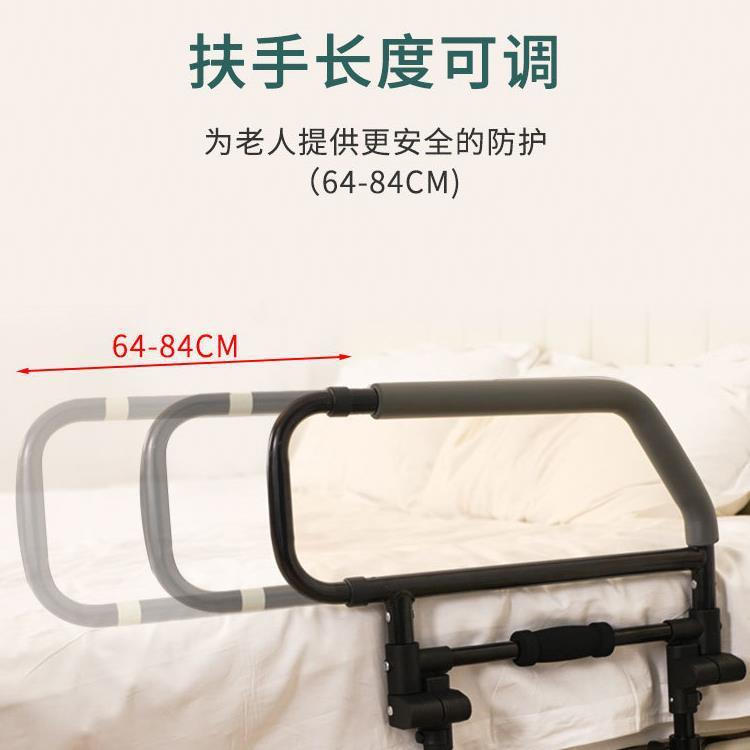 蓝品盾床起边扶手起人床器家用栏杆KFW孕老妇身助力可折新款