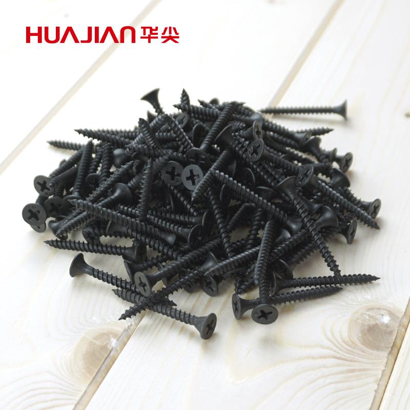 华尖干壁钉膏板螺钉黑色磷SXM石化自丝攻螺丝M3.十5钉字沉头自攻