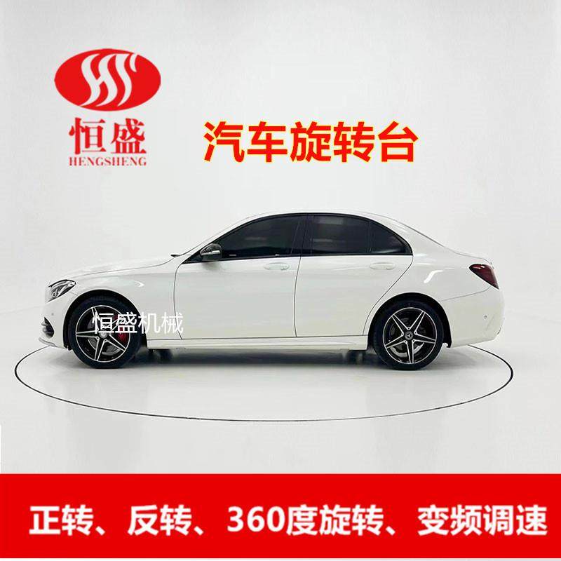 台厂转直销汽车旋转家台电动旋转车车展旋RPI转展台摄影旋转台圆