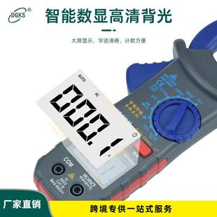 高UT2万05智能烧无品牌 数字交流钳形表防精度汽修钳表多功能电工