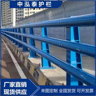 桥梁防撞护栏销售BLU人行道护公路不防撞锈钢护栏景河区道桥梁栏