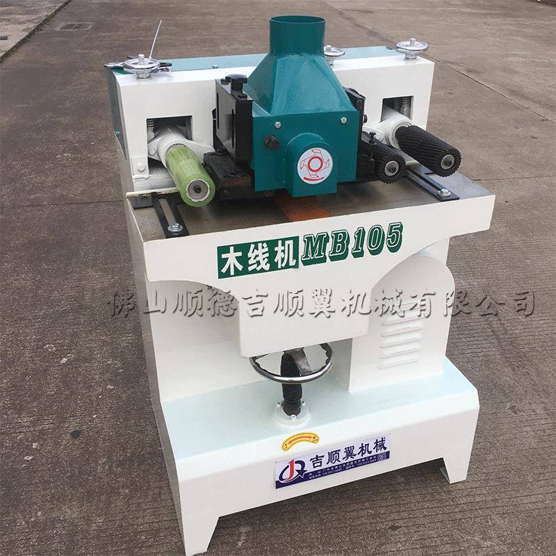木工机械MB01木线无MB10机5线机条压线条机木门套线1相框线条