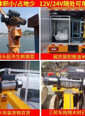 电动绞伏盘1AL101331车2V机24V越野自救汽车绞盘电动葫芦车载小吊