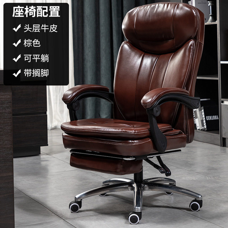 办公椅可平躺午休椅电脑椅老板椅办公室座椅家用舒适转椅午睡椅子