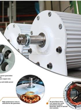 型永磁发电机WYQJ8000W1002000W风力发电机全套L充电大功W率