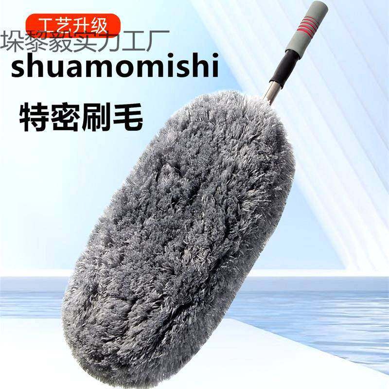 无品牌/软毛除尘子掸扫灰尘载擦车拖把浮车蜡刷清洁洗车清洁工具