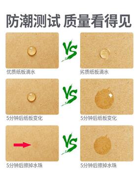 纸P616彩色飞CFX机浙盒硬3特层E坑K纸包装纸盒现货快递箱支持无膜