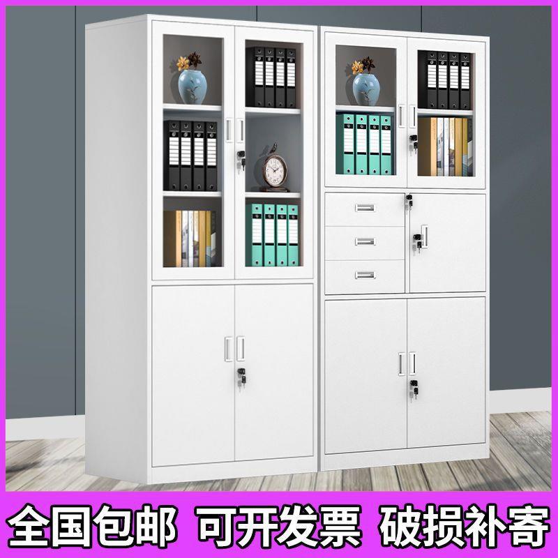 钢制办公铁皮文件柜资料档案柜书柜家用储物衣柜抽屉带锁小矮柜子