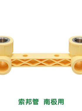 ppr管材管件JBN用家装自来水管头配件双联内家螺纹弯接头米黄色