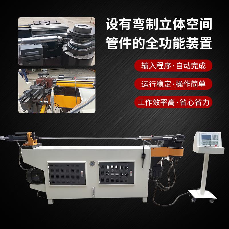 38CCN全管自动弯管机材方管圆管折弯机铁管铜管钢不锈FKR管弯管机