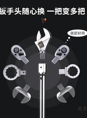 扭力手开口高精度可换头可调预置式扭麦矩力矩转扳CTI换太活动头