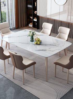 意式轻奢岩餐桌餐椅组合板QQY现简约客小户型餐桌家用代长条桌厅