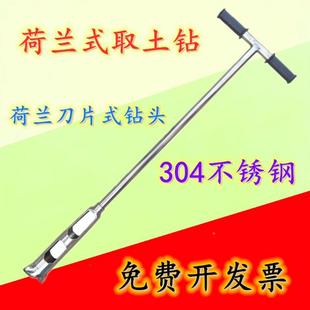34不锈钢MS取t土A钻钻取土钻YMQ0取土器土壤取样器