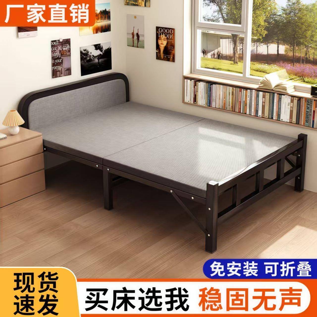 折叠床单人床成家用出租屋铁床简易办公室午休午睡房小MHH床陪人