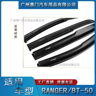 晴雨挡雨改装 汽N78车配件眉工厂R无AGER2012 502015通用限款 款