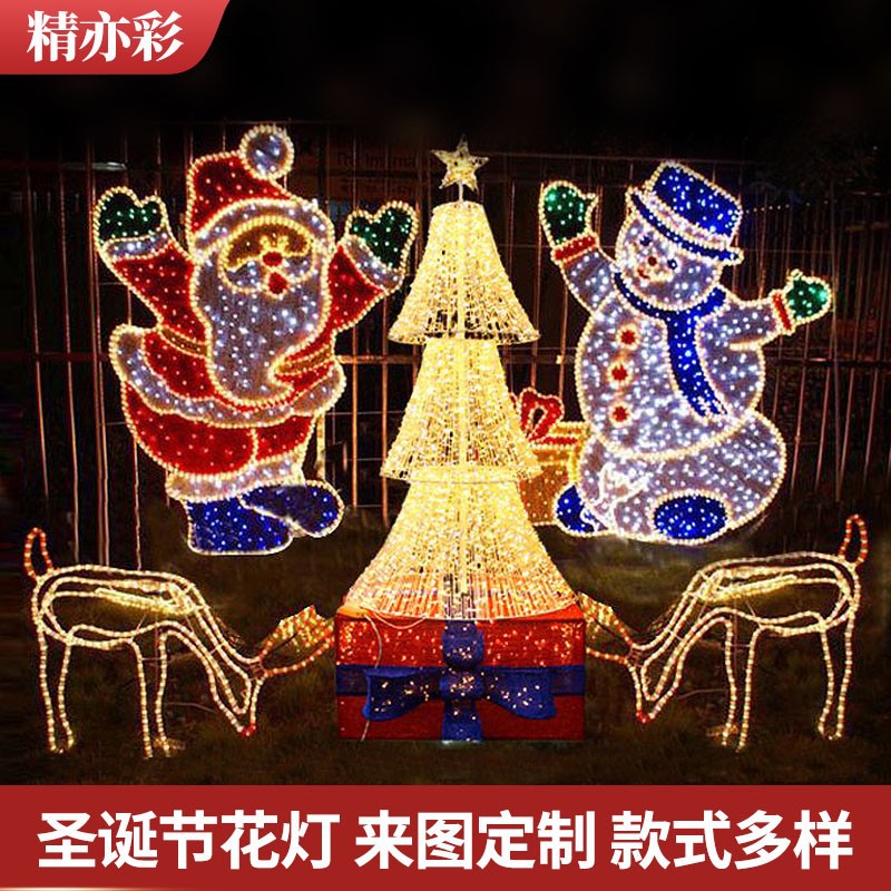 圣诞户外大型发光麋鹿雪人花灯