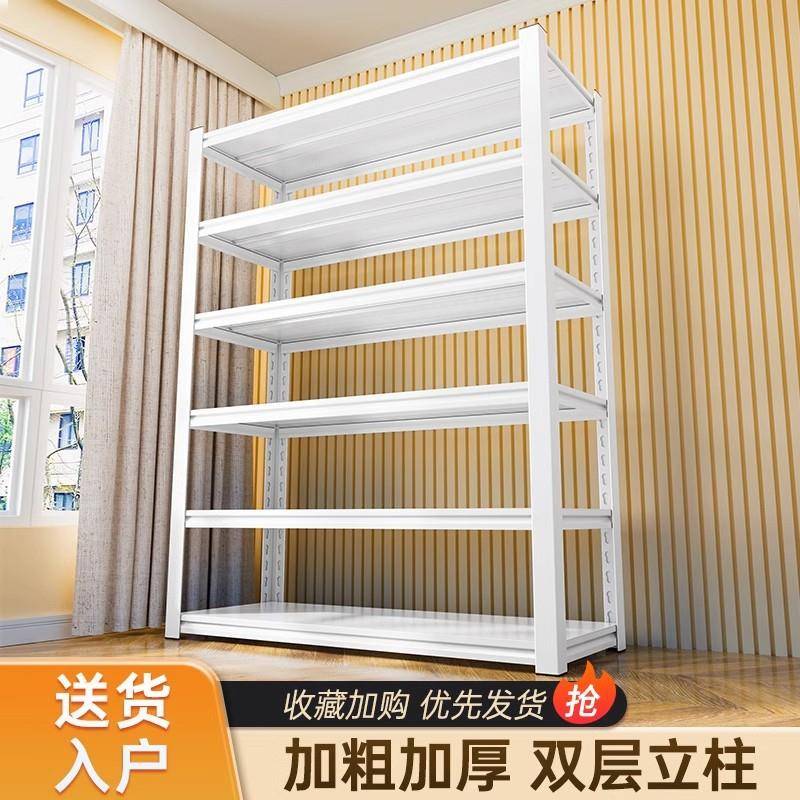 仓储货架多层置物架落地家用阳台收纳超市展示架仓库杂物架储物架