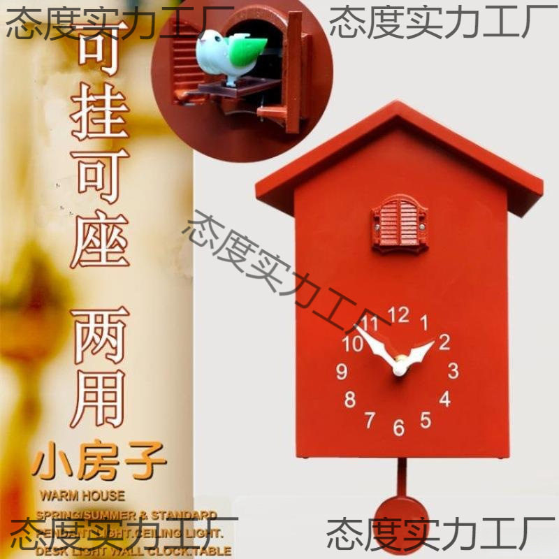 布谷鸟复古静音整点报时闹钟