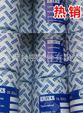 荷兰ERIS油封RST7RG型RVRREXMMSTGVD0IN36AS外547国原K装