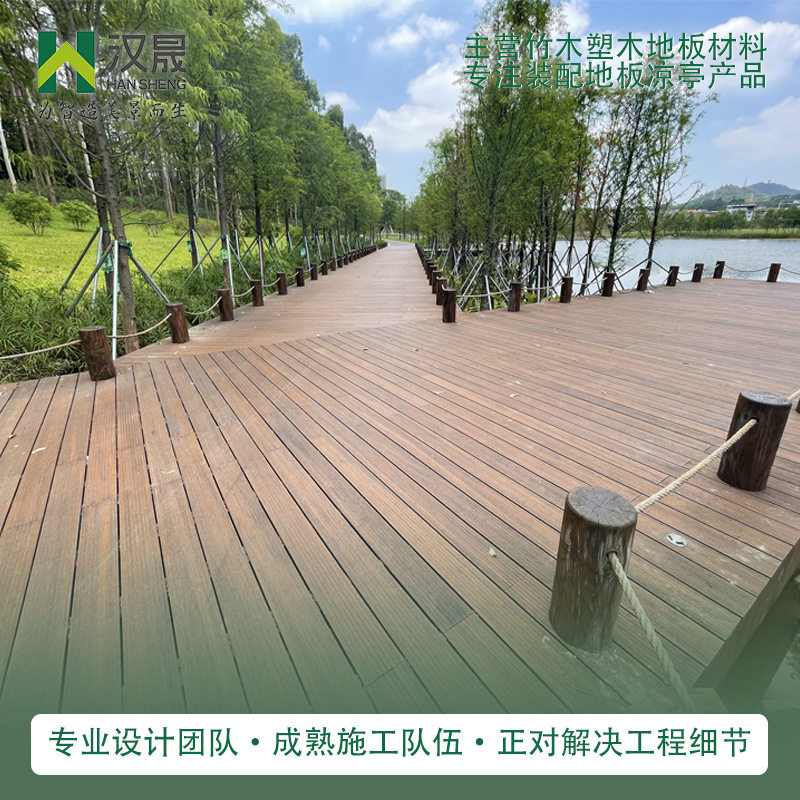 户外防腐防潮防晒重竹塑木地板