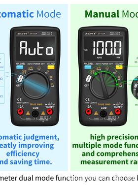 ZOI众仪T102A全ZT102A自动万用表Y高精度电智工维修能防烧Z万用表