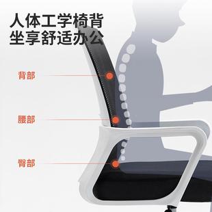 椅子办椅人体工学会转椅公室议座椅工办作TNZ椅公舒适久坐家用电