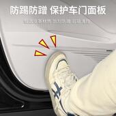 腾势D9车门防踢垫ENZ内饰改D装 防刮防脏车防护垫门A槛481汽装 饰配