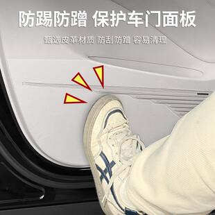 腾势D9车门防踢垫ENZ内饰改D装防刮防脏车防护垫门A槛481汽装饰配