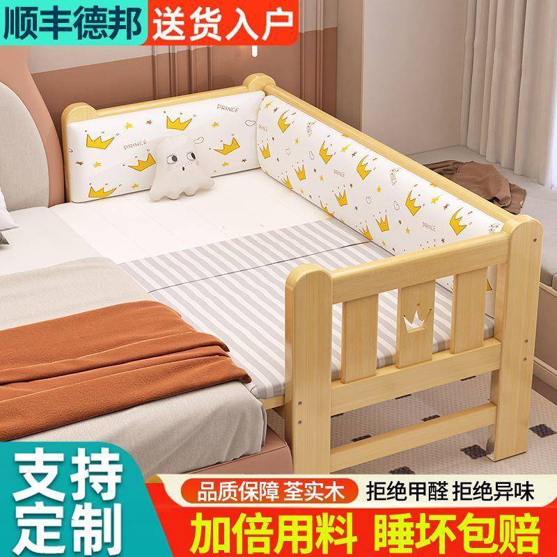 儿童床拼接床木宝宝小床粗宽床带护栏拼接床实加厚PUY加加实木床