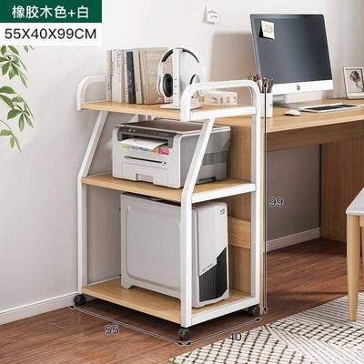 台式电脑主机架子置物架可移动落地多层一体式机箱打印机收纳架桌