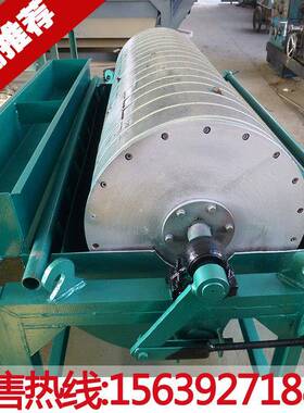 6磁1贫2式永磁筒式磁选机价格湿强石英ZH-CT612砂滚筒式铁矿磁选
