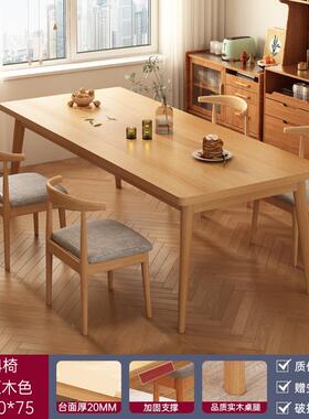 餐桌椅子一套用家谈小户型桌椅饭卧AL100835室出租屋用洽桌桌饭店